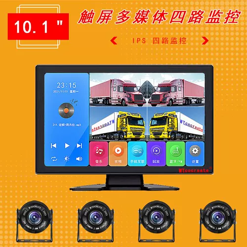 10.36 -Шестой шестой дорожный голос контроль звука BSD Слепая пятна раннего предупреждения Мониторинг.