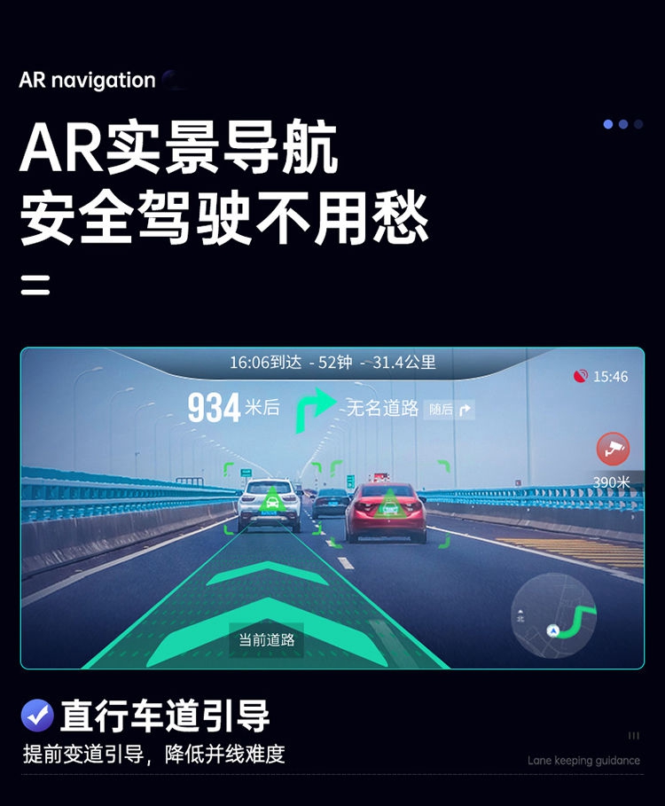 AR实景导航行车记录仪高清夜视双远程监控货客汽车载中控台折叠屏-图0