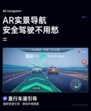 AR Real -Wworld Navigation Driving Recorder HD Визуальное двойное двойное дистанционное управление дилера складного экрана центральная консоль All -Ne -One Machine