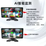 Рекордер с вождением грузовика BSD Слепые мониторинг автобусных автобусов.