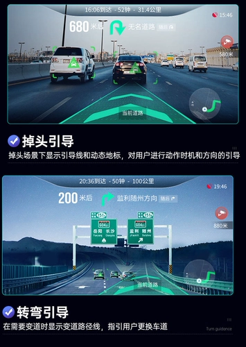 AR Real -Wworld Navigation Driving Recorder HD Визуальное двойное двойное дистанционное управление дилера складного экрана центральная консоль All -Ne -One Machine