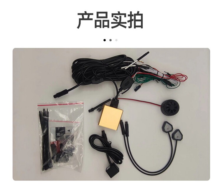 BSD盲区监测77Ghz微米雷达盲点预警变道并线辅助系统汽客车货车载