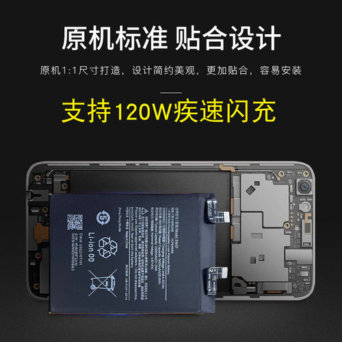 适用iQOO/pro5/7/8pro电池neo3/5/5s/855原装z3/z5/x/z1x原厂u1/3 - 图2