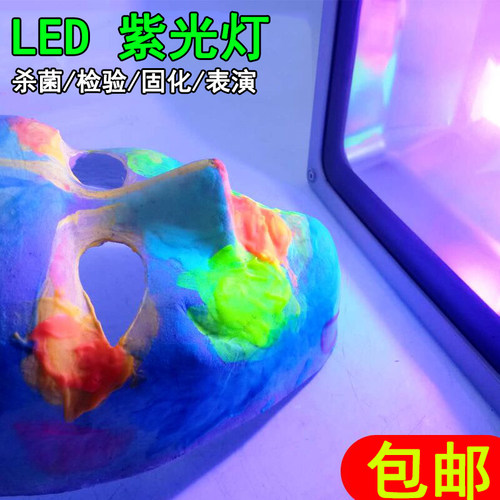 KTV夜店专用LED紫光灯黑光灯黑光舞手影舞激光舞晚会舞台装饰灯 - 图0