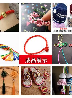 材料绳子号线套餐包手工课中国
