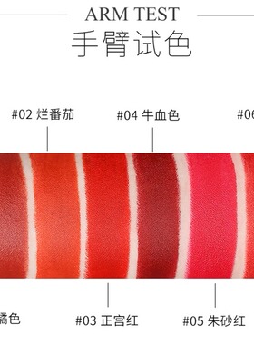 怦然星动口红护唇膏雅邦生护唇膏