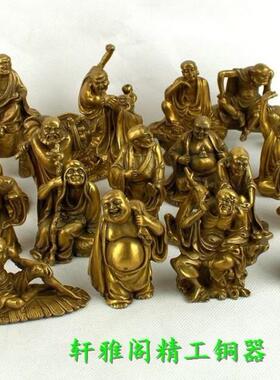纯铜十八罗汉欢聚一堂摆件降龙伏虎人物一套家居客厅办公室装饰品