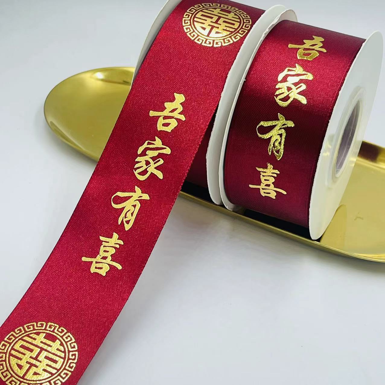 乔迁之喜丝带红布条绸带新居福字带装饰开业红带入宅仪式大红彩带-图1