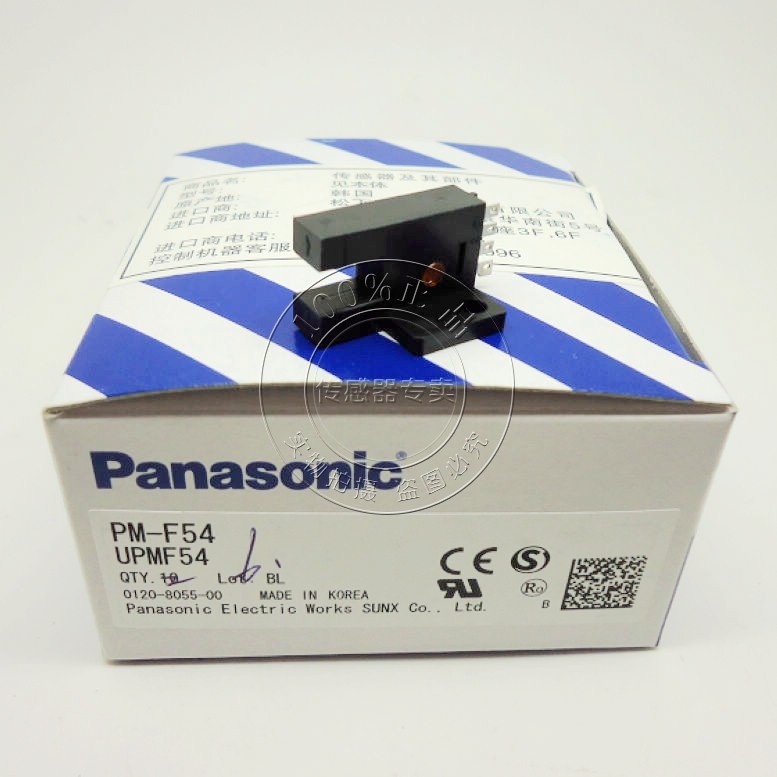 【特价销售】原装正品松下Panasonic 光电开关 PM-F54 已停产 - 图0