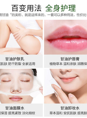 保湿马来西亚美容醋正品爽肤水
