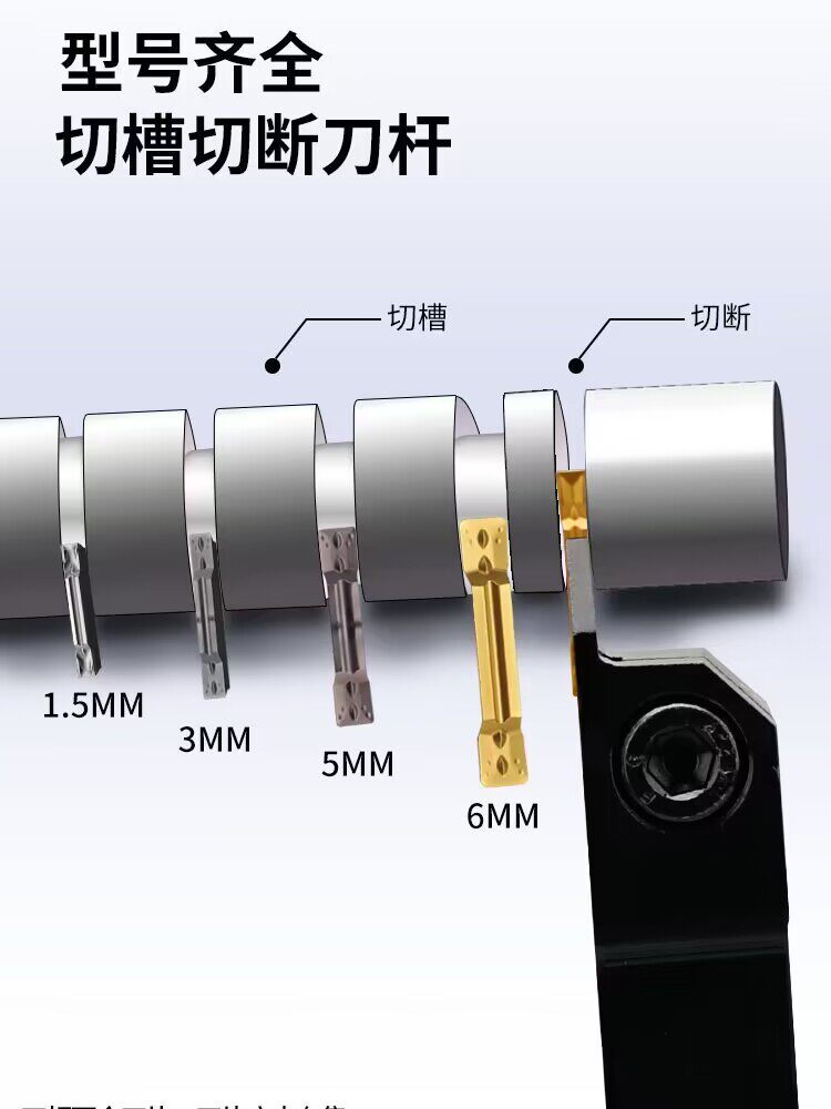 数控切断刀杆切槽机夹割刀车床刀具MGEHR2020-3刀杆2525-4-2车刀_虎窝淘