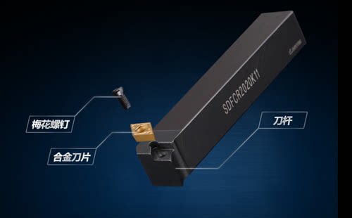 数控开槽45度外圆车刀杆20K11STL2020K16车床刀具倒角 - 图1