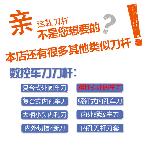 数控开槽45度外圆车刀杆20K11STL2020K16车床刀具倒角 - 图2