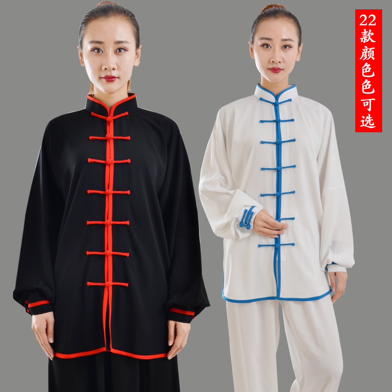 太极服男女棉加丝春秋太极拳服装武术练功服中老年晨练表演服恒树 - 图1