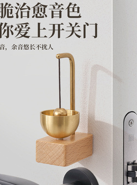 【磁吸风铃】进门提醒铃铛撞铃入户多巴胺门铃挂饰 乔迁礼物