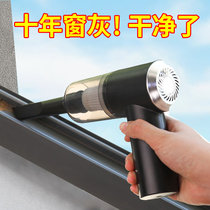 Window Sill Cleaning Sanitary Tools Dust Removal Home Big Wipe Out of the Tampons New Housing Windows Suction Ash Gap Cleaning Deity