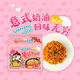 Korean imported creamy spicy chicken and turkey noodles Samyang