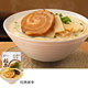 Ramen Shuoer Authentic Tomato Meatballs Golden Soup Fatty Beef