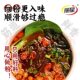 Lixing Classic Hot and Sour Noodles Triple Cup Dormitory Brewing