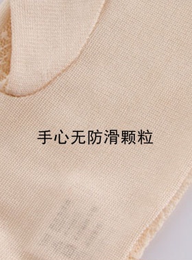 真丝蕾丝手套薄款女夏季
