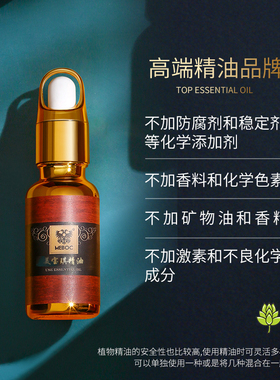 美宝琪泪沟按摩精油20ml 泪沟塌陷严重 泪沟下陷美满 天然充分