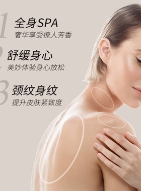美宝琪玫瑰按摩精油50ml脸部嫩肤年轻提拉滋润保湿全身SPA护肤品
