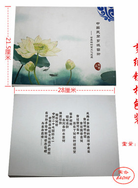 中国风特色剪纸镜框家居装饰摆件青花瓷系列画出国外事礼品送老外