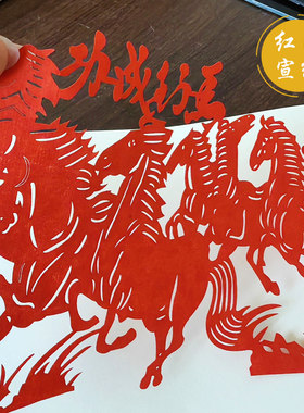 中国风特色手工蔚县剪纸家居装饰画横款玻璃摆件相框出国外事礼品