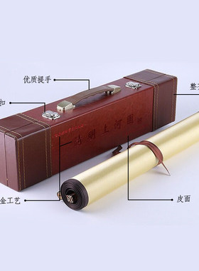 家居装饰画中国蔚县剪纸窗花作品画轴彩色清明上河图出国外事礼品