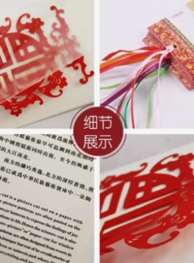 剪纸书签中国非遗礼物蔚县出国礼
