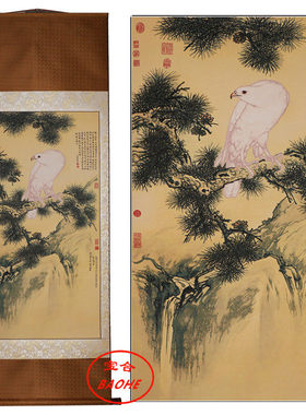 蔚县剪纸中国风特色礼品彩色套色郎世宁名画福禄寿喜画出国送老外