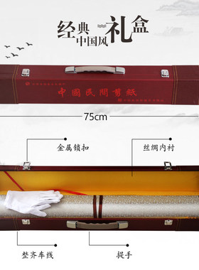 中国风特色蔚县手工剪纸装饰画五层套色立体创新五虎图手工艺品