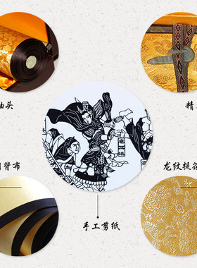 中国特色蔚县剪纸大幅作品水浒108将三国九龙图画家居收藏送领导