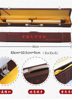 中国特色蔚县剪纸画轴家居装饰画白头竖幅点染套金边牡丹出国礼品