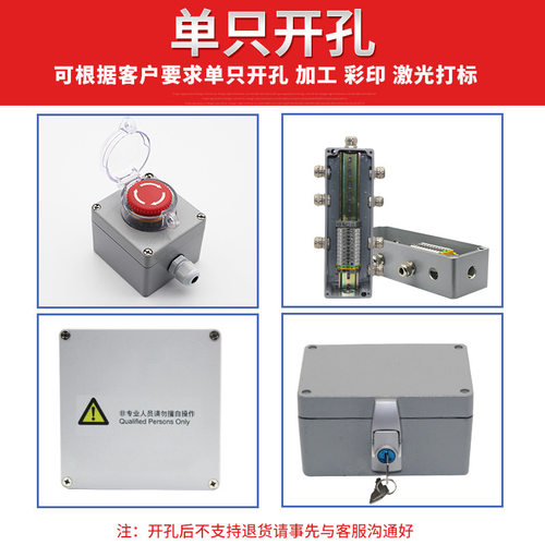 户外铸铝防水接线盒IP66铝合金按钮盒室外工业金属防爆箱电源盒子 - 图1