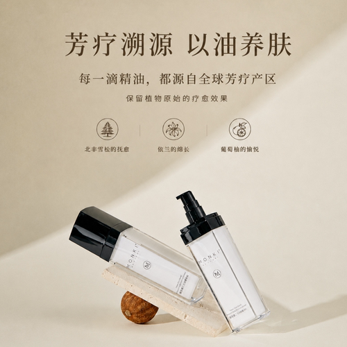 4种CLR二裂酵母薏仁光润精华爽肤水修护维稳细致毛孔提亮精油闭口 - 图2