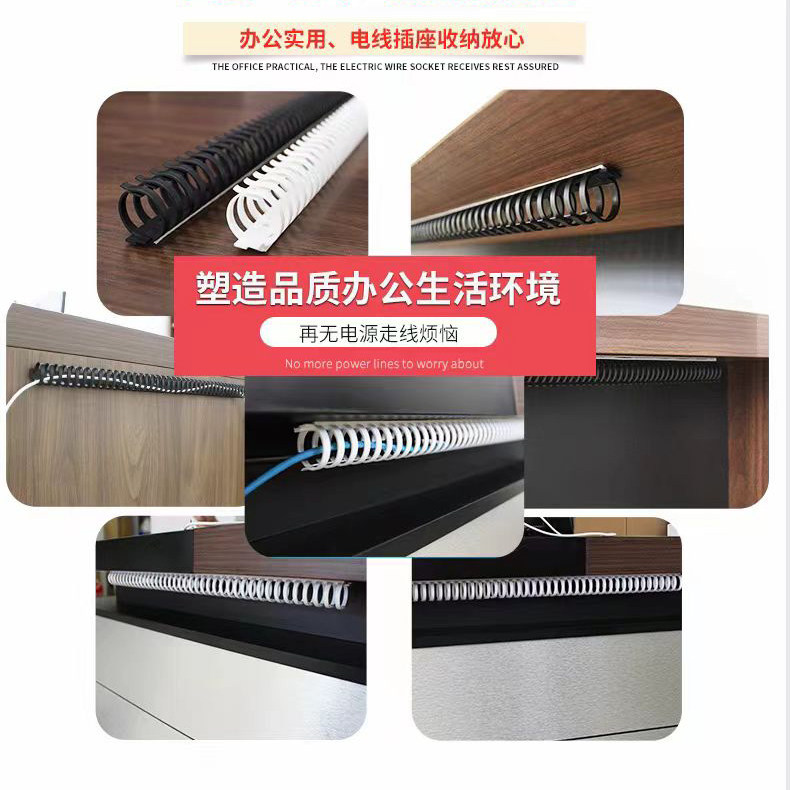 走线管集线器电线收纳线槽圆形固定器电脑桌 配电箱PVC高韧性环保,淘宝优惠券,粉丝福利购,淘宝优惠卷