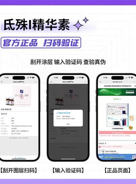 韩国氐殊婴儿针三文鱼丽兰婴儿氐珠涂抹精华微针修护