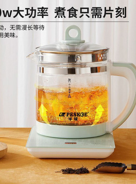 半球办公室泡茶养生壶家用烧水壶小型煎药壶全自动煮茶器玻璃保温