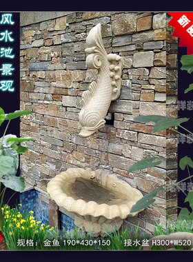 人造砂岩金鱼喷水贝壳盆雕塑
