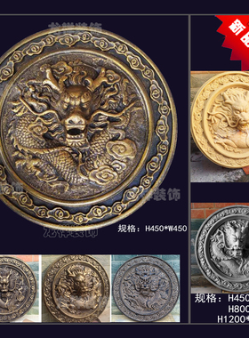 砂岩龙头喷水浮雕板玻璃钢材质雕塑真龙装饰壁挂支持现场来图定制