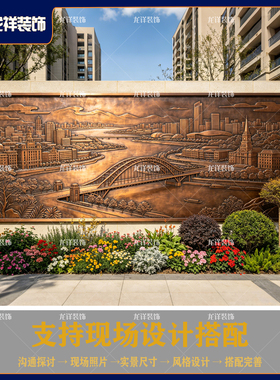 玻璃钢大型浮雕定制设计砂岩立体雕刻画别墅庭院装饰雕塑背景墙板
