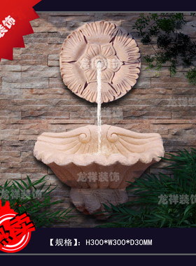 花盆雕塑园林景观喷泉接水盆水池