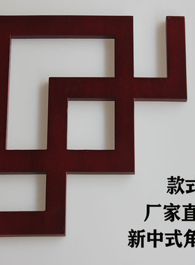 吊顶装饰L线条新中式吊顶木线条