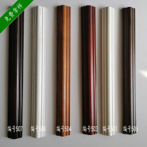 New Chinese baked lacquer European-style TV background wall Decorative Lines Solid Wood Line Wall paper closed edge press edge rims line