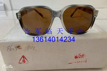 Army parting with 1981 old sunglasses on beach retro polarized sunglasses for radiation protection outdoor eye glasses