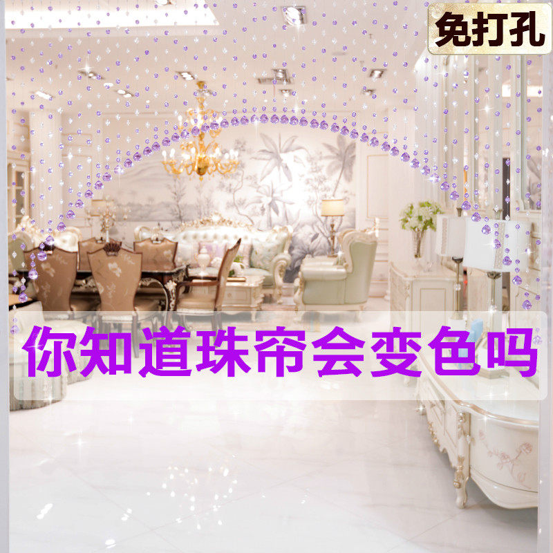 新款亚克力C23水晶珠帘客厅隔断塑料吊挂悬掉门帘子风水拱形餐厅_虎窝淘