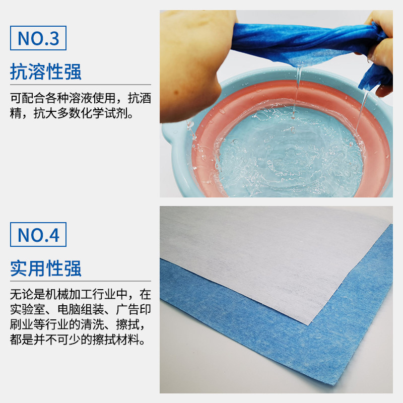 无尘纸工业擦拭纸吸油吸水防静电除尘纸无尘无纺布蓝白大卷工业纸,淘宝优惠券,粉丝福利购,淘宝优惠卷