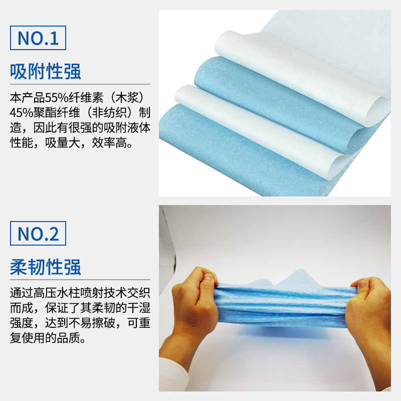 无尘纸工业擦拭纸吸油吸水防静电除尘纸无尘无纺布蓝白大卷工业纸,淘宝优惠券,粉丝福利购,淘宝优惠卷