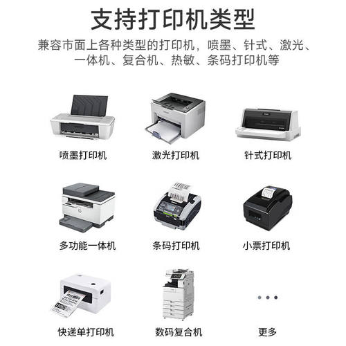 迈拓双网口4口USB2.0网络打印服务器支持跨网段自动免切MT-PS204 - 图3